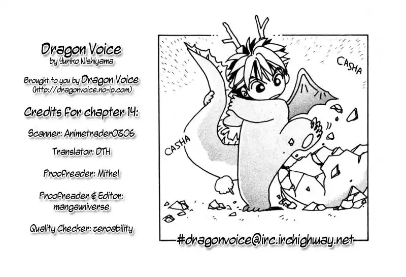 Dragon Voice Chapter 14 1